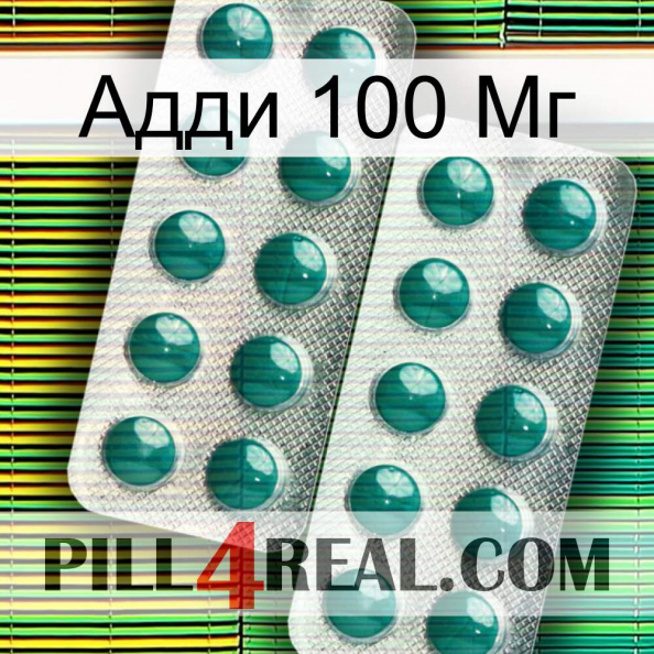 Адди 100 Мг dapoxetine2.jpg